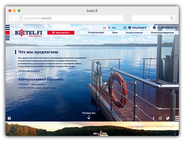 Botel webseite