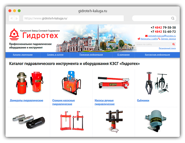 Gidroteh Kaluga webseite