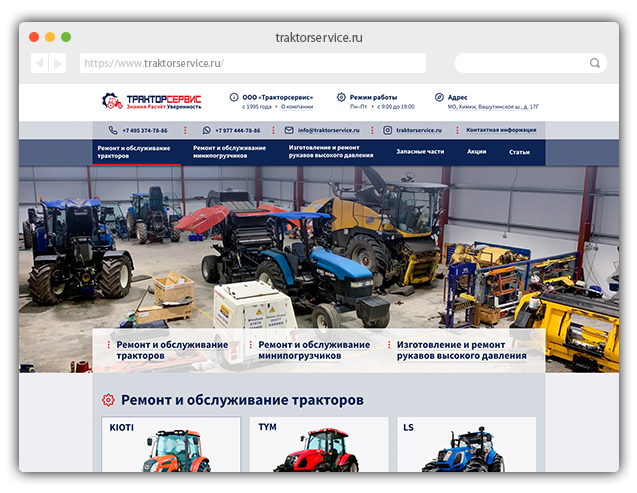 Traktorservice webseite